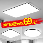 led吸顶灯简约现代主客厅灯，长方形大气家用卧室灯2023年灯具