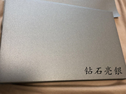 笔记本贴膜 笔记本电脑外壳贴膜 笔记本外壳保护膜通用版本防刮