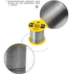 波斯工具 高档焊锡丝 电烙铁用焊锡丝焊丝含锡含松香规格全