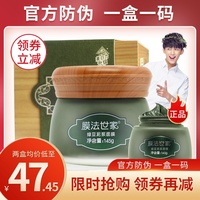 薛之谦膜法世家绿豆，泥浆控油泥膜