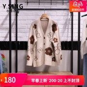YSING衣香丽影2023冬季减龄印花针织开衫女121029109