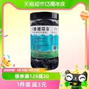 干裙带菜干货韩式韩式海带汤海白菜海带丝干燥海带嫩芽55g