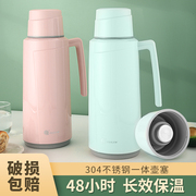 欧霖塑料保温壶家用热水瓶，玻璃大容量暖水壶1.8升开水瓶1.6l