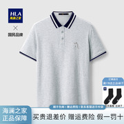 HLA/海澜之家POLO衫2024夏季翻领半袖短袖t恤男士上衣服男装