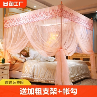 蚊帐三开门1.5米床，家用卧室公主风1.8米2米双人床1.2米落地防蚊