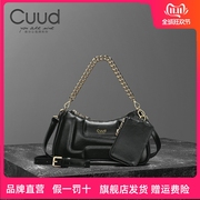 cuud黑色包包女2023小香风链条斜挎包，女手拎小包包