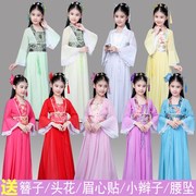 儿童古装汉唐服装小孩女童女孩古代唐朝朋友公主贵妃装舞蹈表