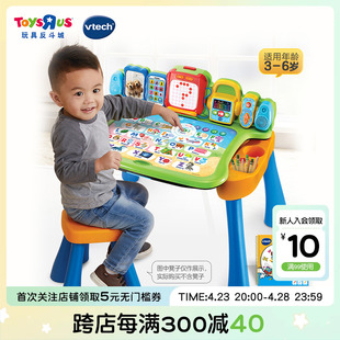伟易达4合1点触学习桌，儿童早教益智玩具双语多功能游戏台47239