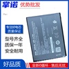 适用于 诺基亚C3 4G全网通智能老人手机电池 TA-1258 SP330电板