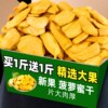 菠萝蜜干脆片500g水果干新鲜脱水果蔬脆新果网红小吃食品休闲零食