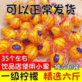 四川安岳黄柠檬(黄柠檬，)一级小果皮薄多汁新鲜当季水果香柠檬6斤整箱