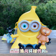 北京环球影城正版小黄人爆米花桶储物桶香蕉挎包背包摆件玩偶