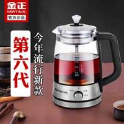 金正第六代煮茶器黑普洱茶蒸茶器玻璃电热水壶全自动保温蒸煮茶壶