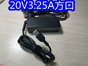 联想20v3.25a65w笔记本电源适配器，方口x240s超级本电源