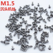 m1.5不锈钢沉头十字机丝螺钉沉头机牙螺栓，km1.5*3456810