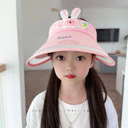 儿童帽子女童夏季防晒帽大帽檐遮阳帽空顶，薄款透气可爱女孩太阳帽