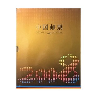 2001-2022年集邮册2012年邮票年册集邮册全集中国收藏品保真