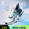 中国乔丹北冥运动鞋男鞋夏季网面透气跑步鞋气垫减震防滑跑鞋