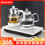 新功家用全自动上水烧水壶，泡茶专用电热，水壶蒸汽喷淋式煮茶壶w34