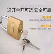柜子锁迷你锁子柜门锁具抽屉锁家用挂锁小锁头门锁锁门宿舍防盗锁
