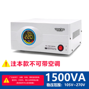 稳压器220v家用全自动冰箱空调w电脑稳压电源大功率小型660w-3000