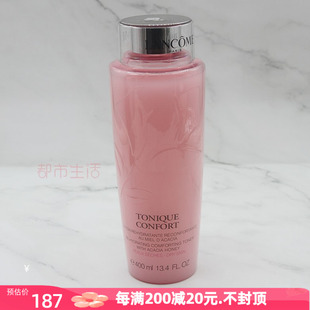 Lancome兰蔻清莹柔肤水400ml玫瑰水补水保湿爽肤水干性大粉水