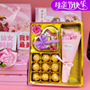 德芙巧克力礼盒装零食情人，节送女友女生，孩子妈妈母亲节生日礼物