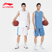 李宁运动套装男篮球服2024夏季男子篮球背心定制套装比赛球服