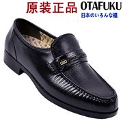 好多福健康鞋日本健康鞋男健康皮鞋，软底真皮保健鞋健康王