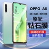 oppoa8钢化膜全屏覆盖防蓝光oppoa8的手机膜，屏保pdbm00适用于防摔防爆玻璃膜防滑防指纹超薄保护贴膜