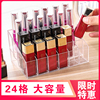 24格透明口红收纳整理盒塑料桌面口红架展示架化妆品护肤品收纳盒