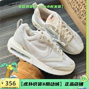 耐克nikeairmaxdawn气垫增高轻便休闲运动跑步鞋dj3624-002