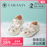 泰兰尼斯2024夏季女童宝宝机能学步鞋软底公主鞋可爱透气凉鞋