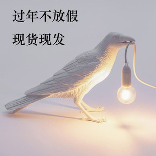 跨境吉祥鸟台灯个性创意卧室床头动物造型小鸟树脂壁灯装饰