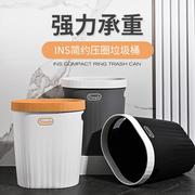 垃圾桶 家用 无盖客厅卧室厨房卫生间垃圾桶圆形塑料拼色纸篓定制