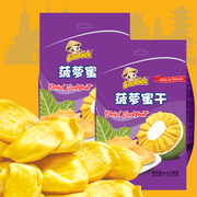 coolbick越南进口菠萝蜜干果100g水果干脆片零食厚切特产蔬果干甜