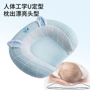 婴儿头部定型枕0-6个月宝宝防偏头矫正头型新生儿夏季决明子枕头