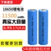 18650锂电池大容量3.7v头灯，强光手电筒小风扇，电池4.2可充电器通用