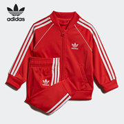 Adidas/阿迪达斯 秋季 男婴童三叶草运动套装ED7670