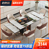 杰格森长方形可伸缩餐桌家用现代轻奢多功能带电磁炉可拉伸岩板桌