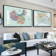 中国地图挂画客厅总经理办公室墙面壁画沙发背景墙世界地图装饰画