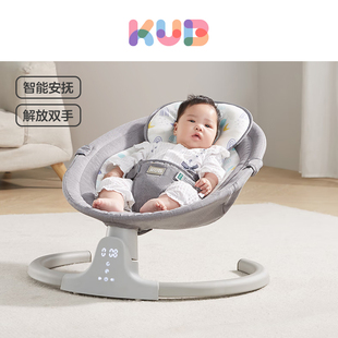 可优比婴儿电动摇椅床，宝宝摇椅摇篮椅哄娃睡觉神器