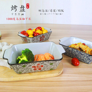 日式手绘双耳焗饭盘烤盘8寸长方形，菜盘创意家用陶瓷色拉水果深盘