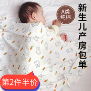 新生婴儿包单纯棉产房包巾春秋夏季薄款包被初生宝宝抱被襁褓裹布