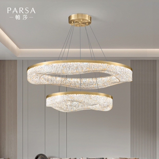 帕莎全铜轻奢吊灯后现代设计师，艺术客厅餐厅客厅创意简约树脂吊灯