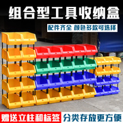 元件收纳盒塑料工具盒钻头螺丝分类盒样品盒物料零件置物盒
