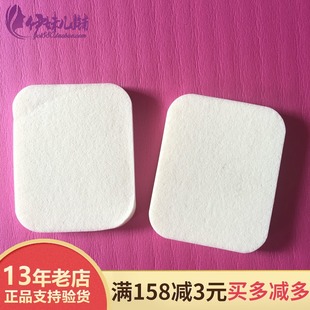方形两用粉饼粉扑美容化妆工具海绵粉扑白色进口材质