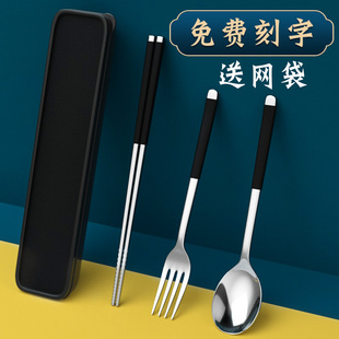 筷子勺子套装304不锈钢便携餐具三件套筷子盒，单人装学生一人食黑