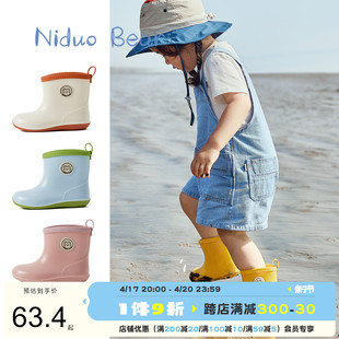 尼多熊儿童雨鞋男童女童宝宝水鞋雨靴中小童学生水靴防水防滑幼儿