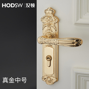 汉顿全铜门锁欧式铜锁卧室静音门锁把手中式美式双开门子母房门锁
